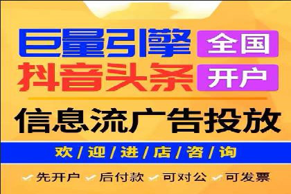 信息流广告案例解析与制作技巧
