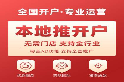 竞价排名效果提升案例